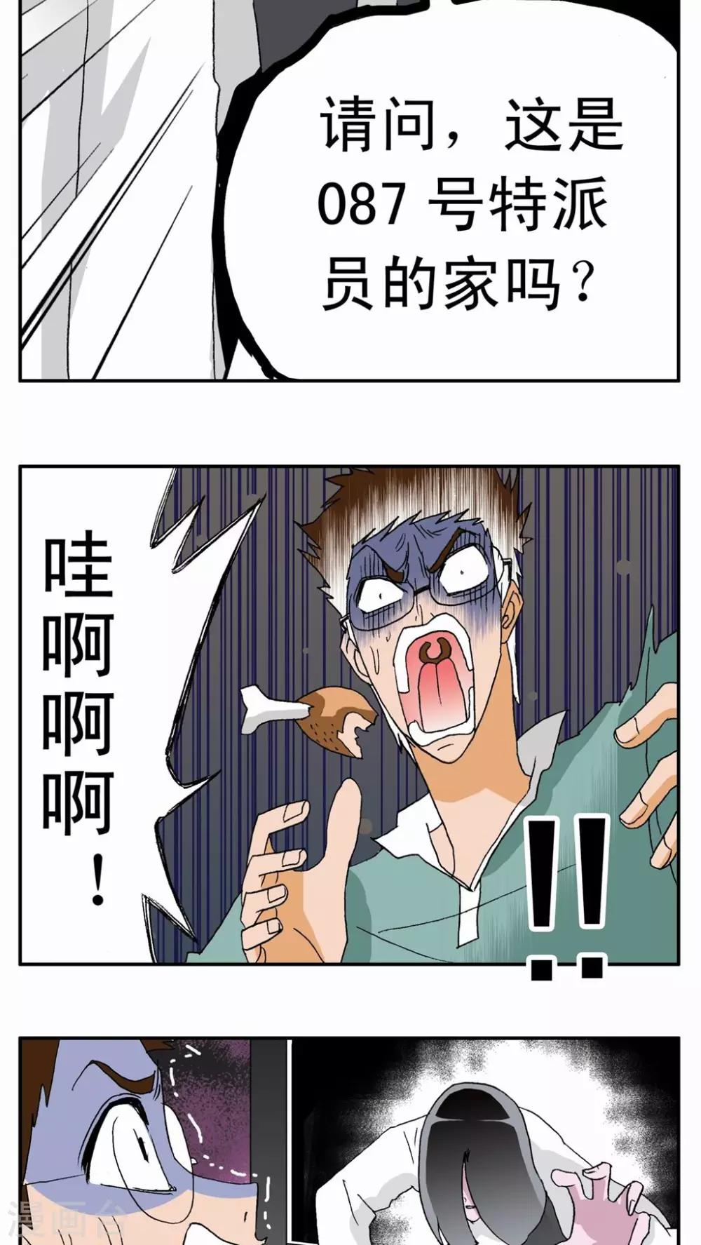 第10话-第10话