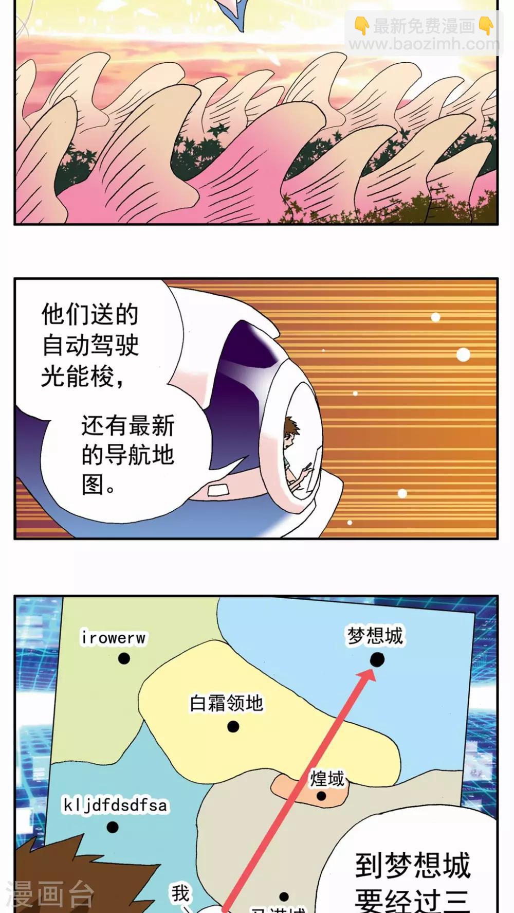 第92话-第92话