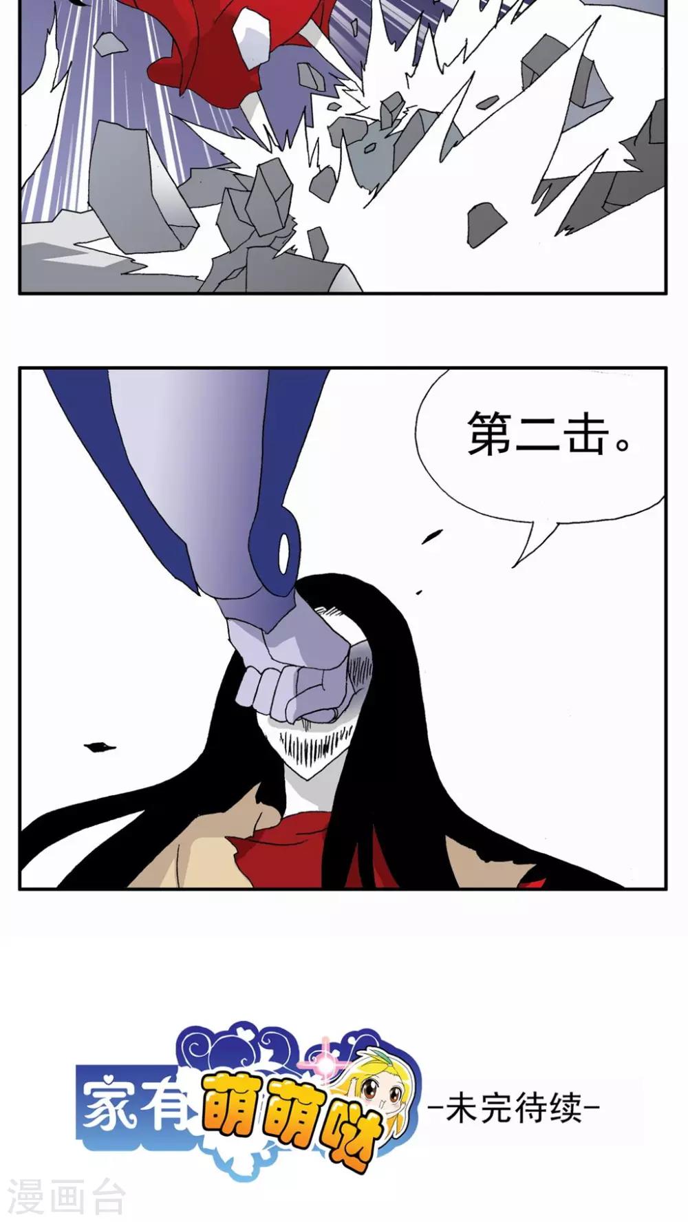第92话-第92话