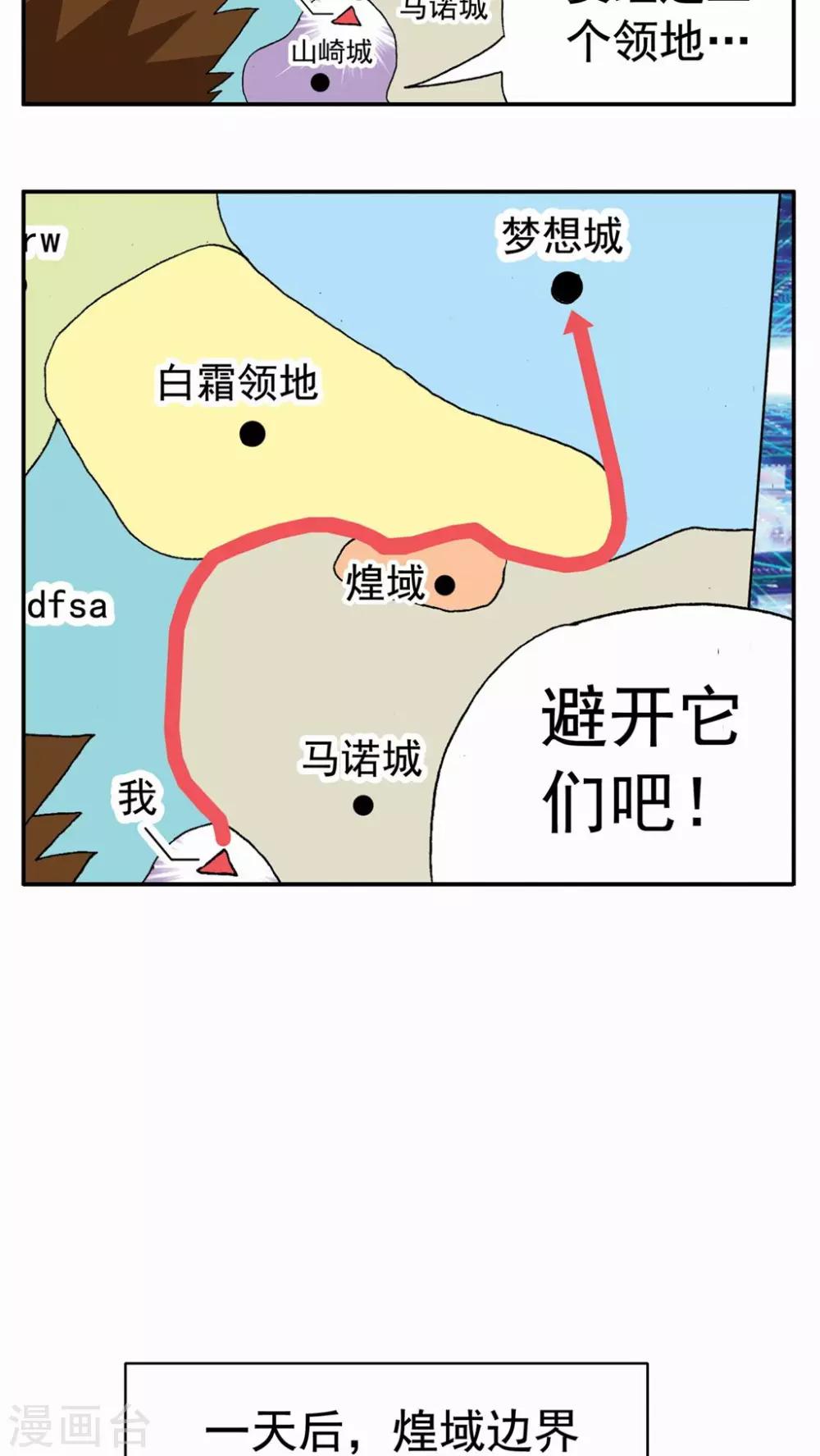 第92话-第92话