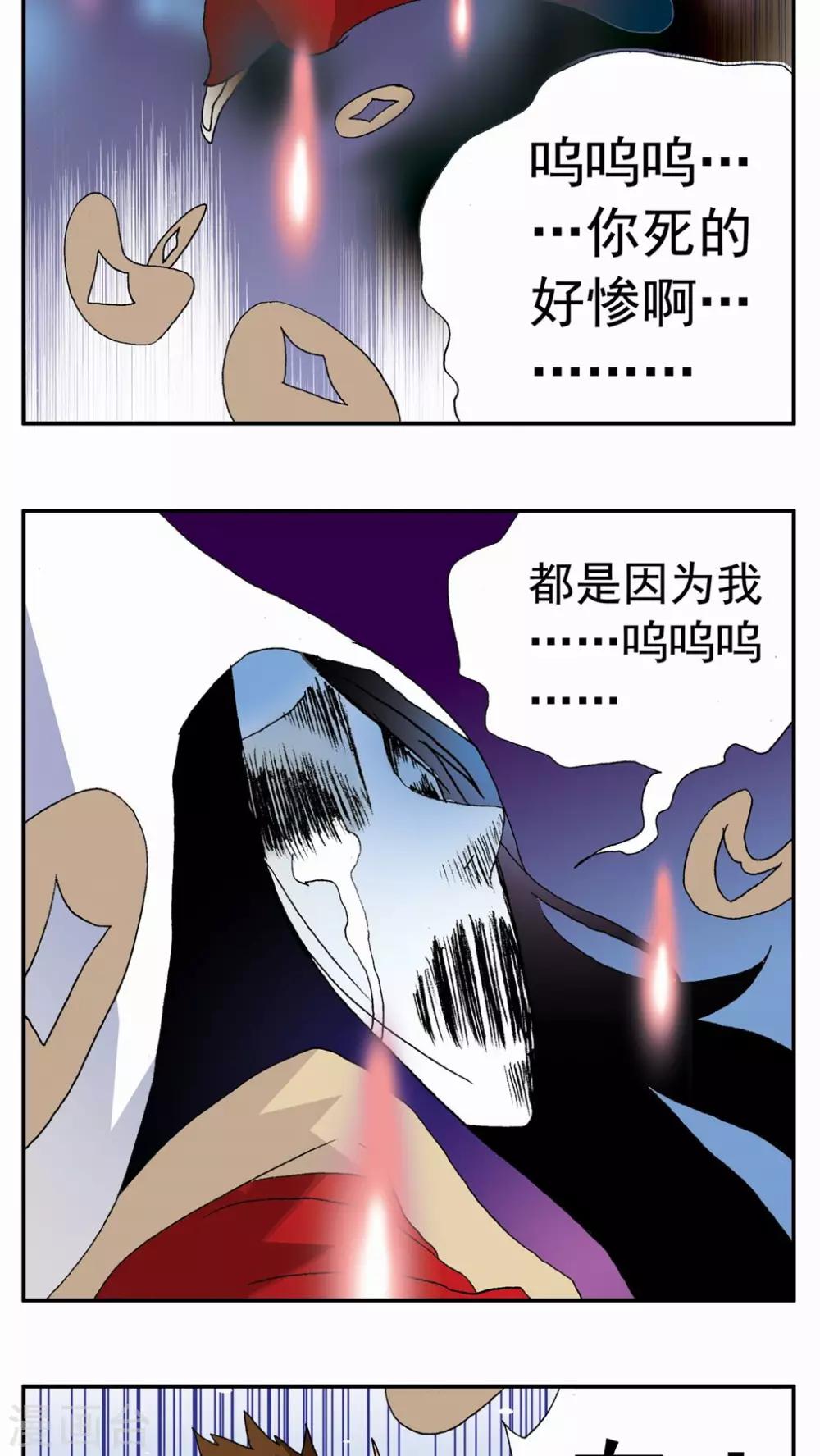 第92话-第92话