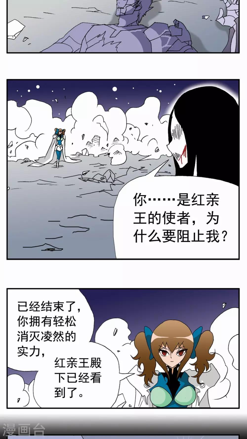 第94话-第94话