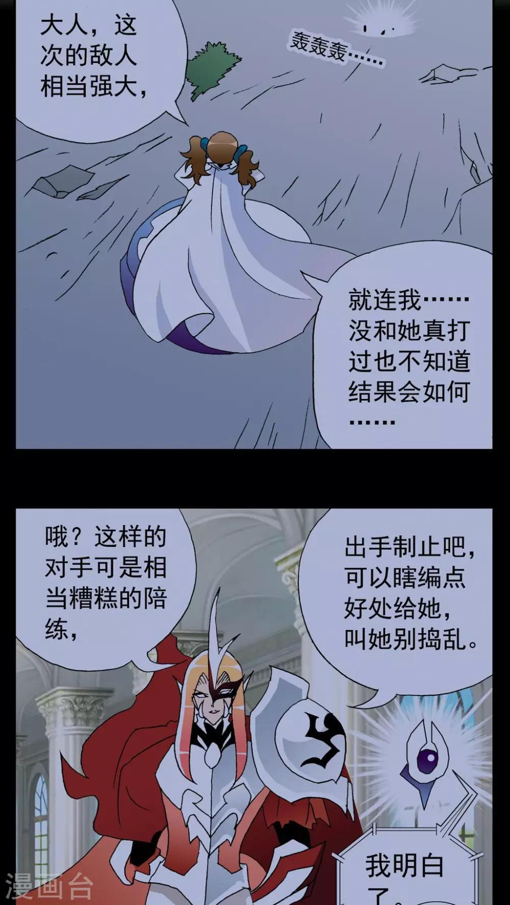 第94话-第94话