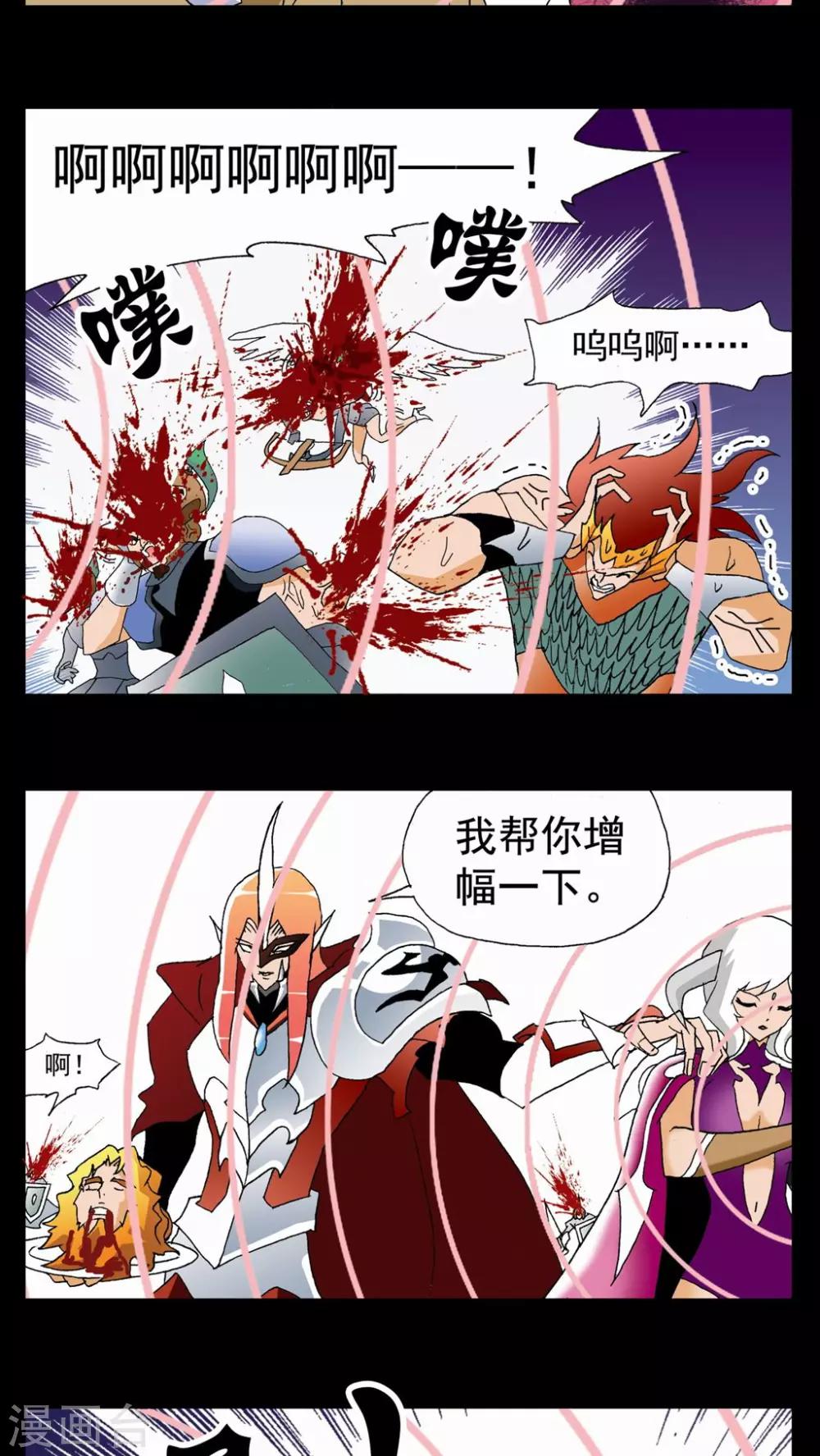 第96话-第96话