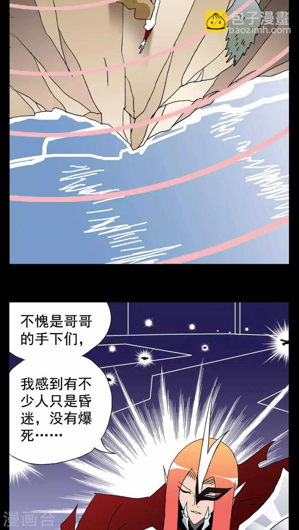 第96话-第96话