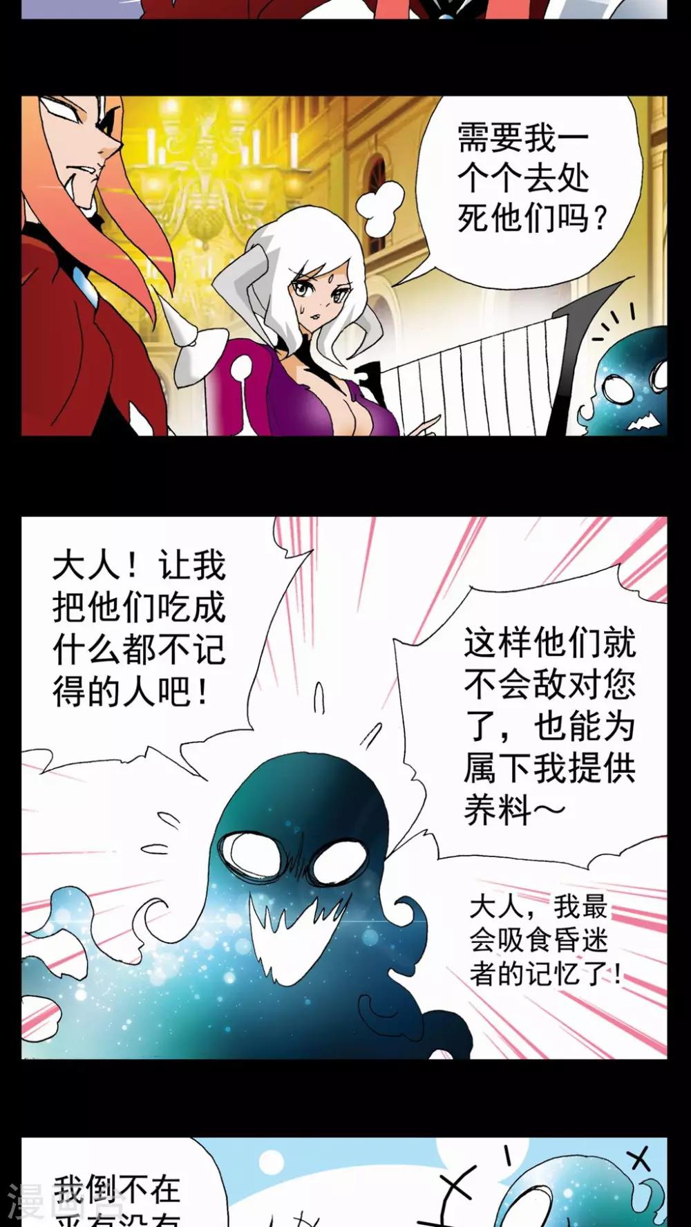 第96话-第96话