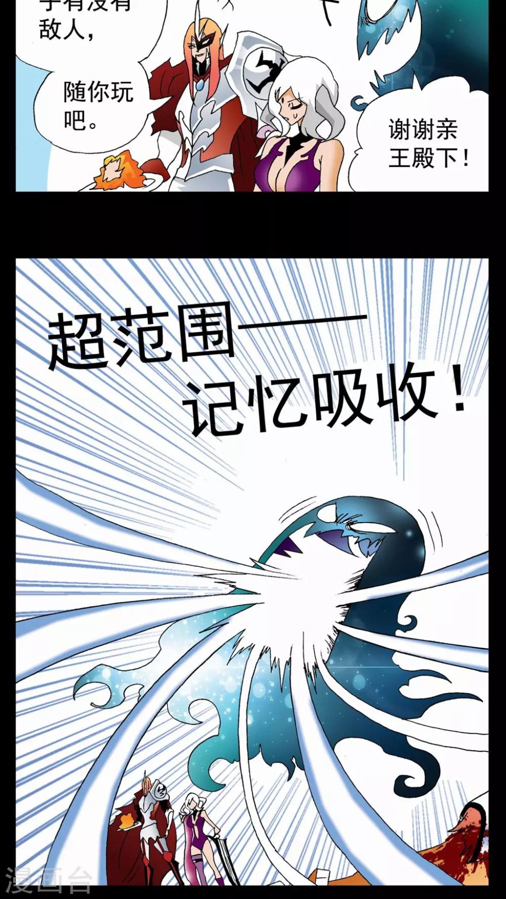 第96话-第96话