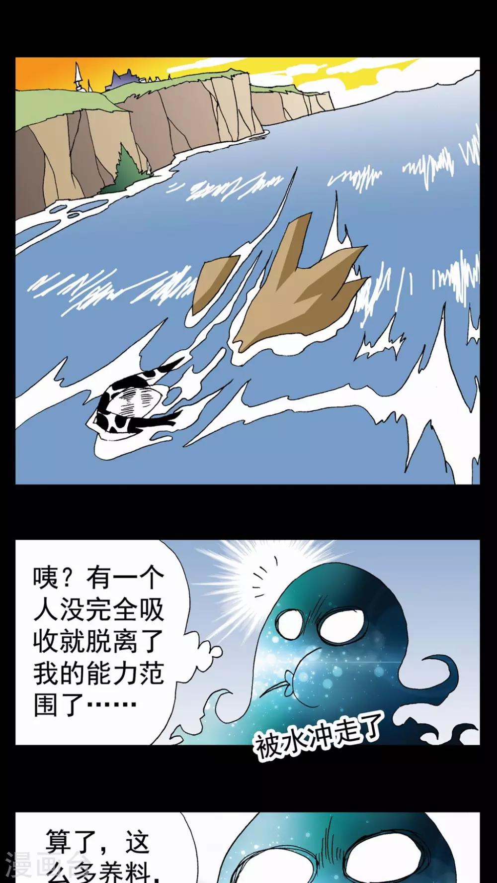 第96话-第96话