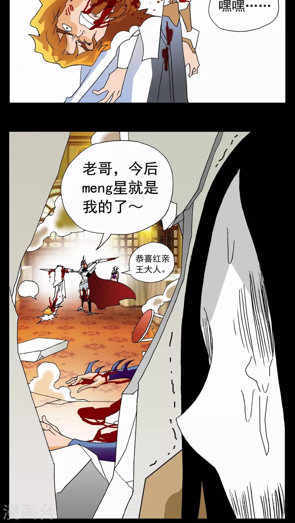 第96话-第96话
