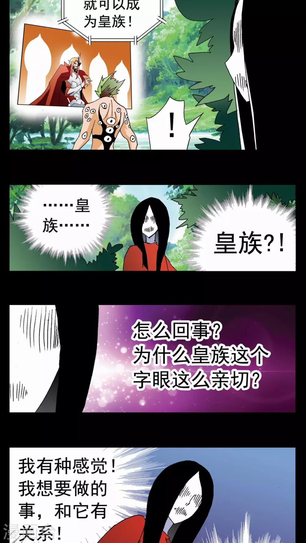 第96话-第96话