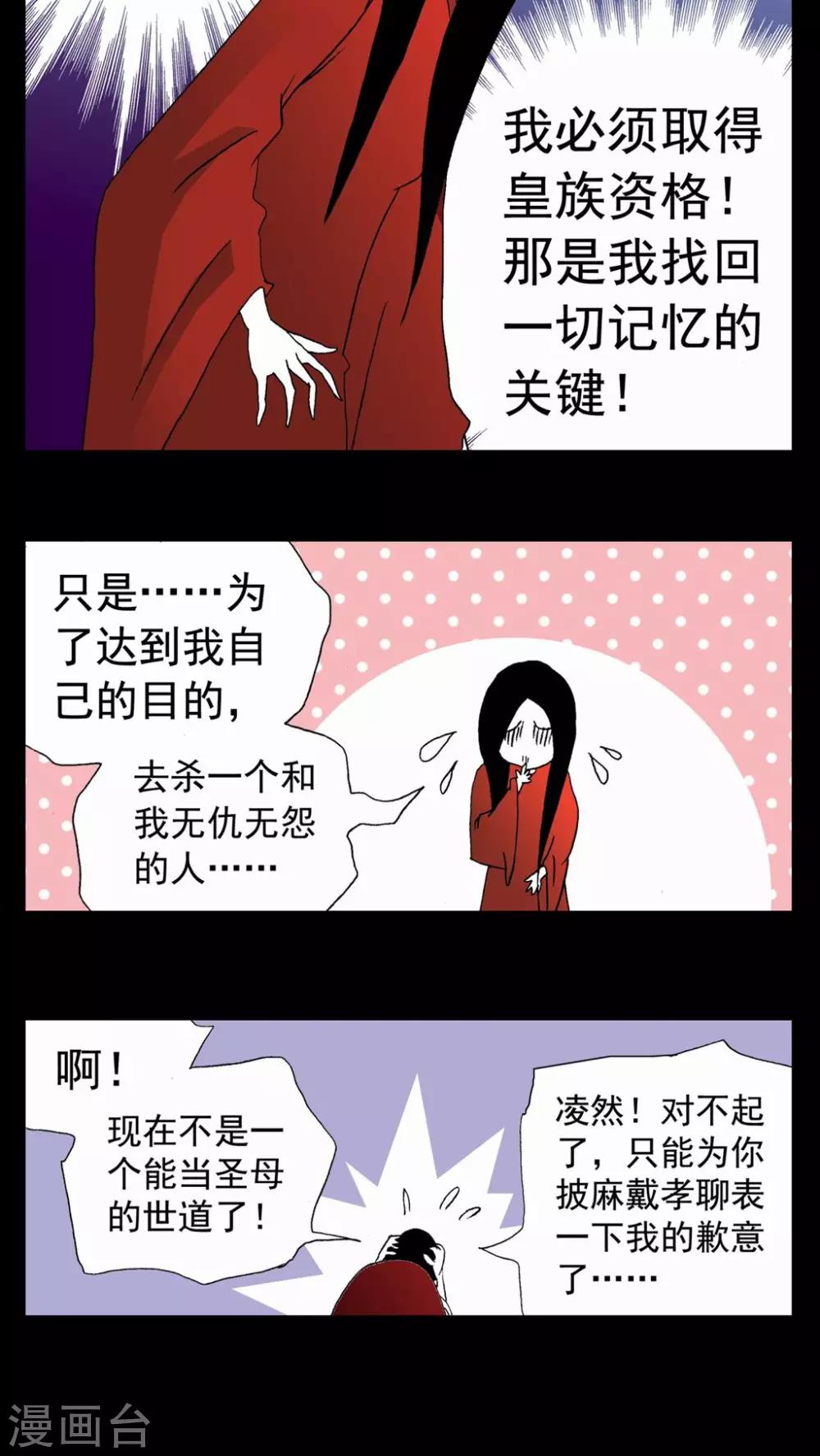 第96话-第96话