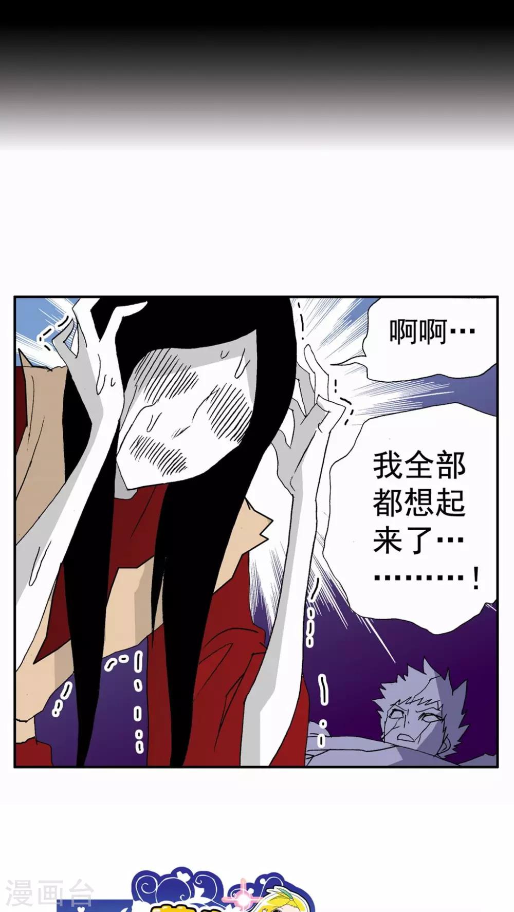 第96话-第96话