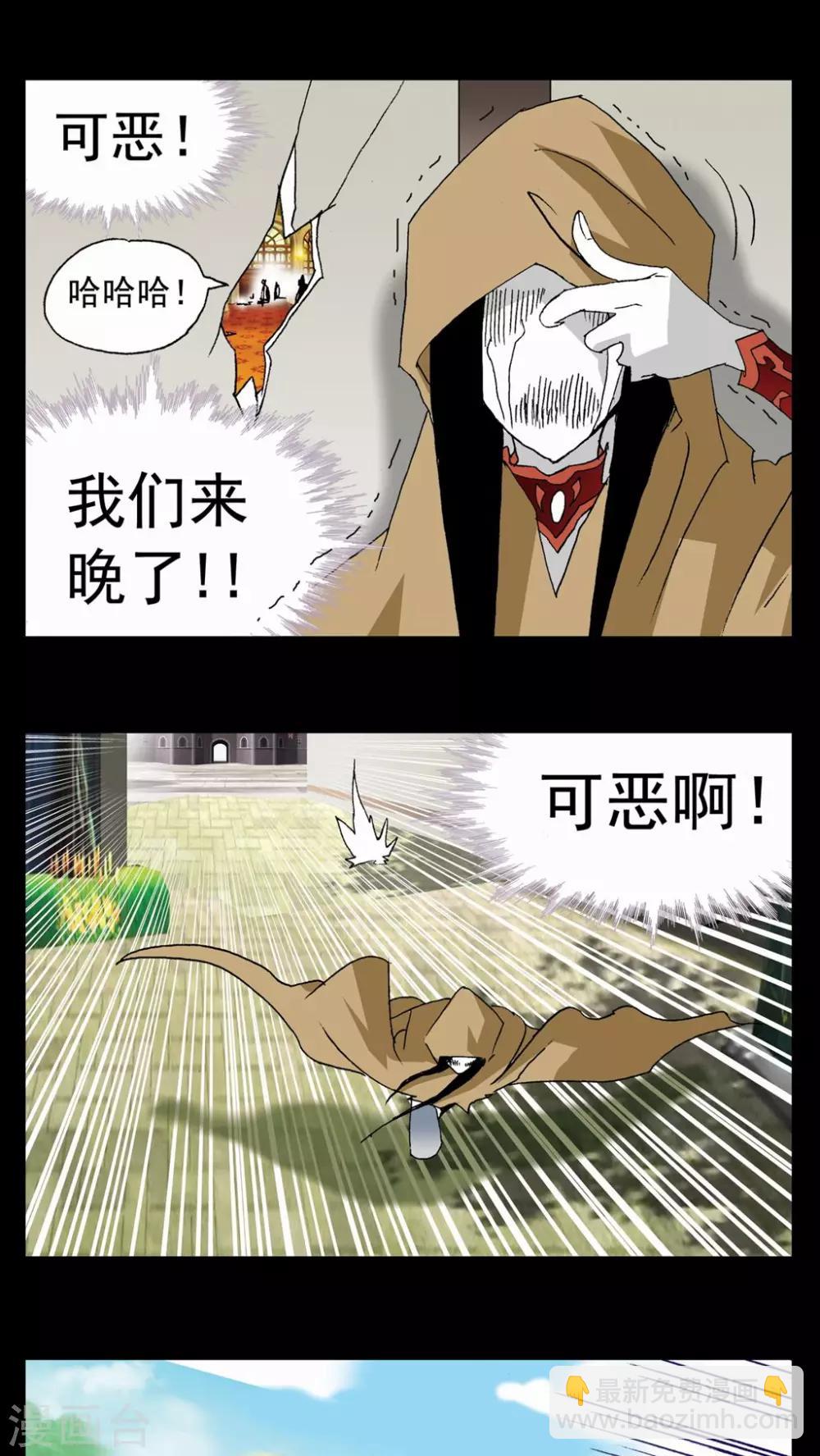 第96话-第96话