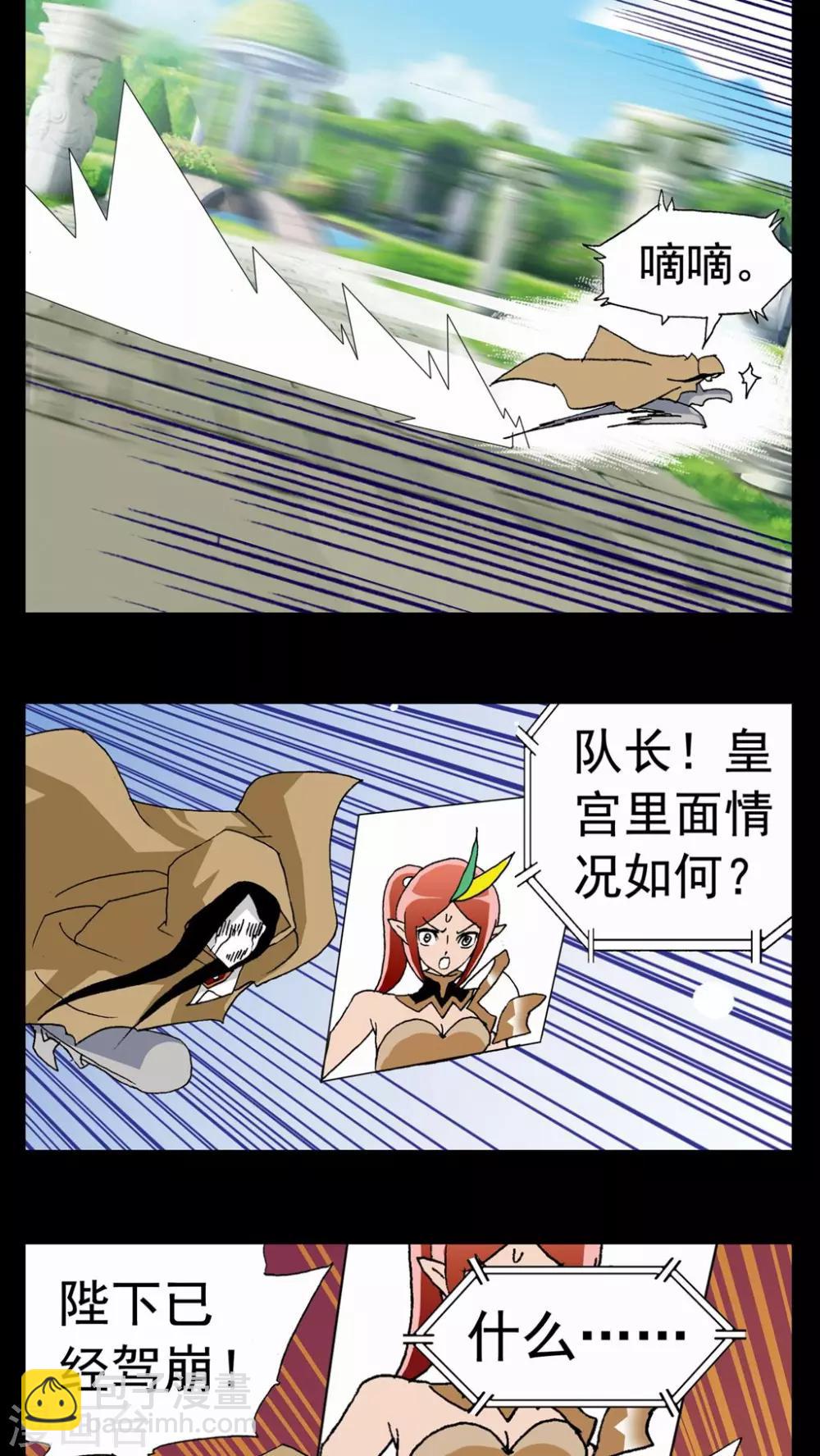 第96话-第96话