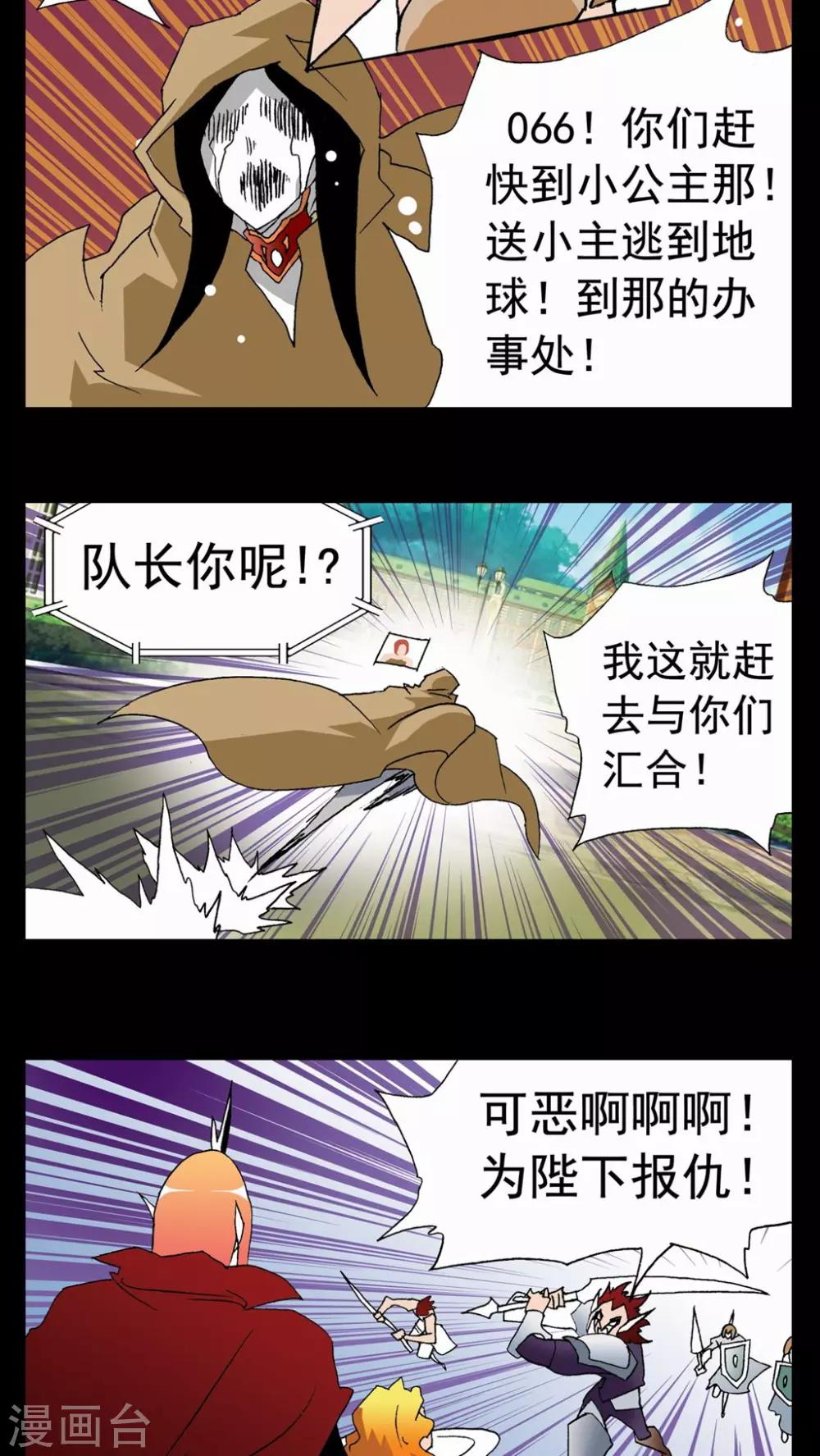 第96话-第96话