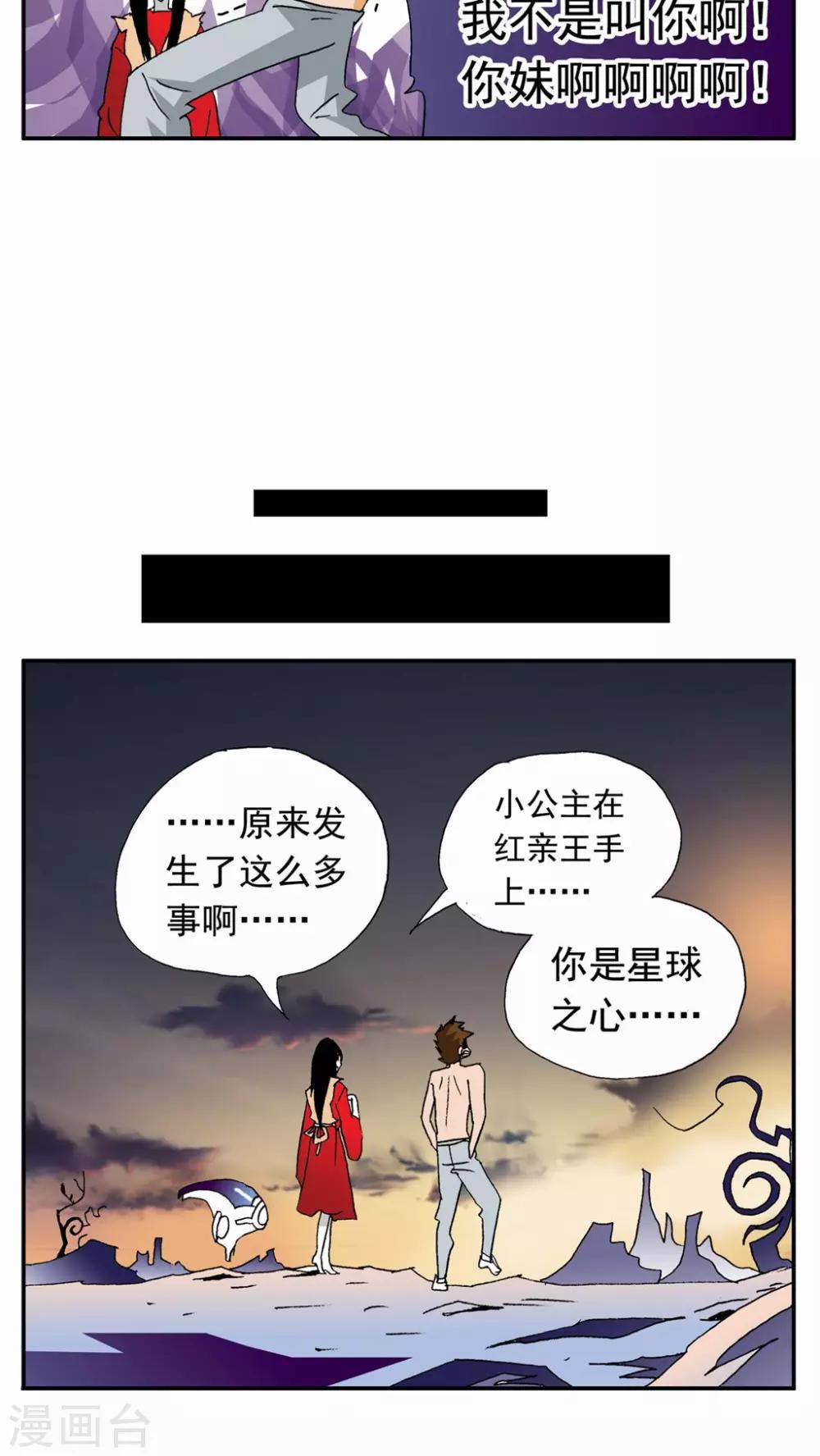 第98话-第98话