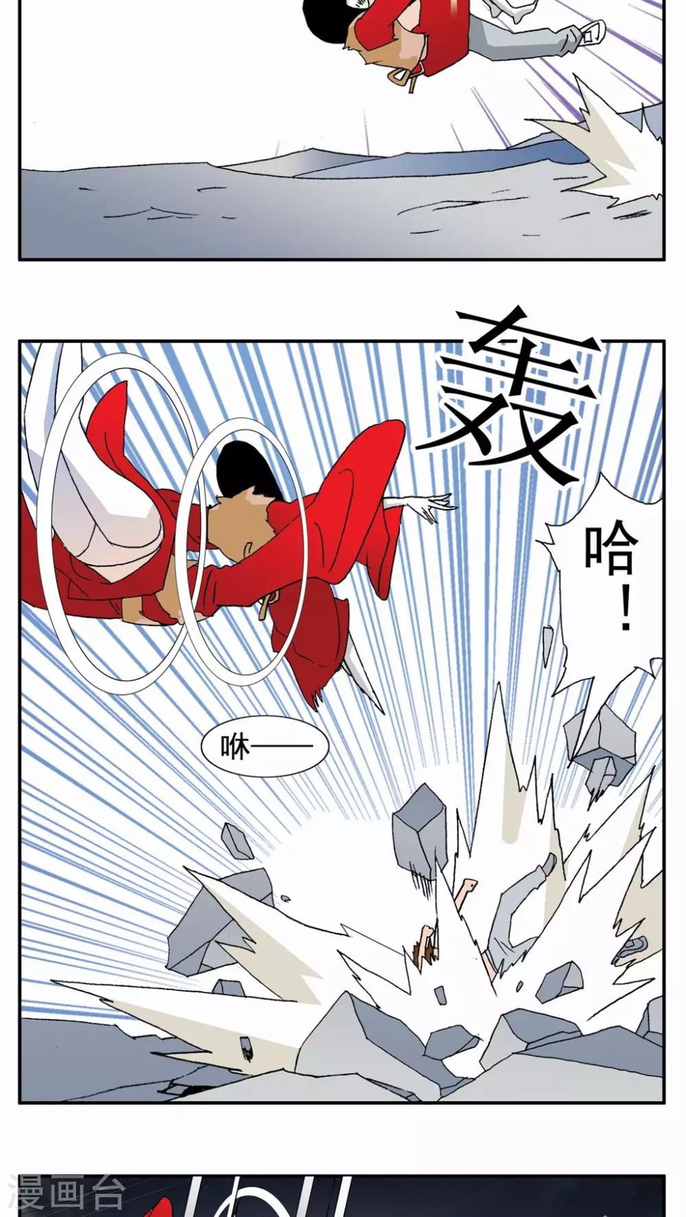 第98话-第98话