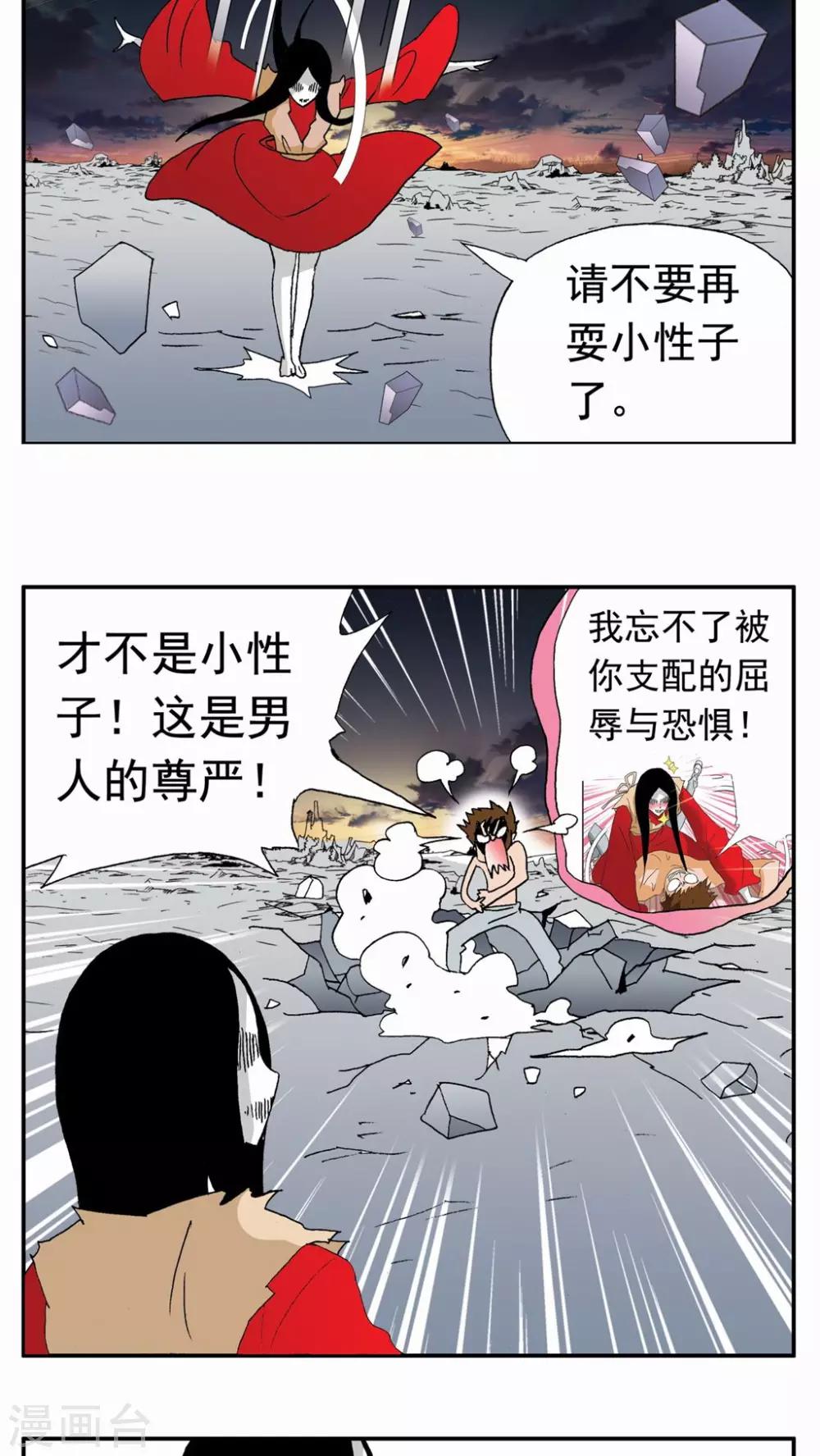 第98话-第98话