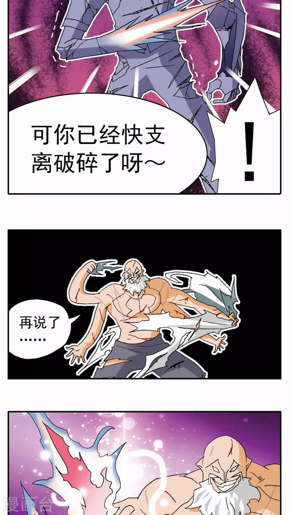 第100话-第100话
