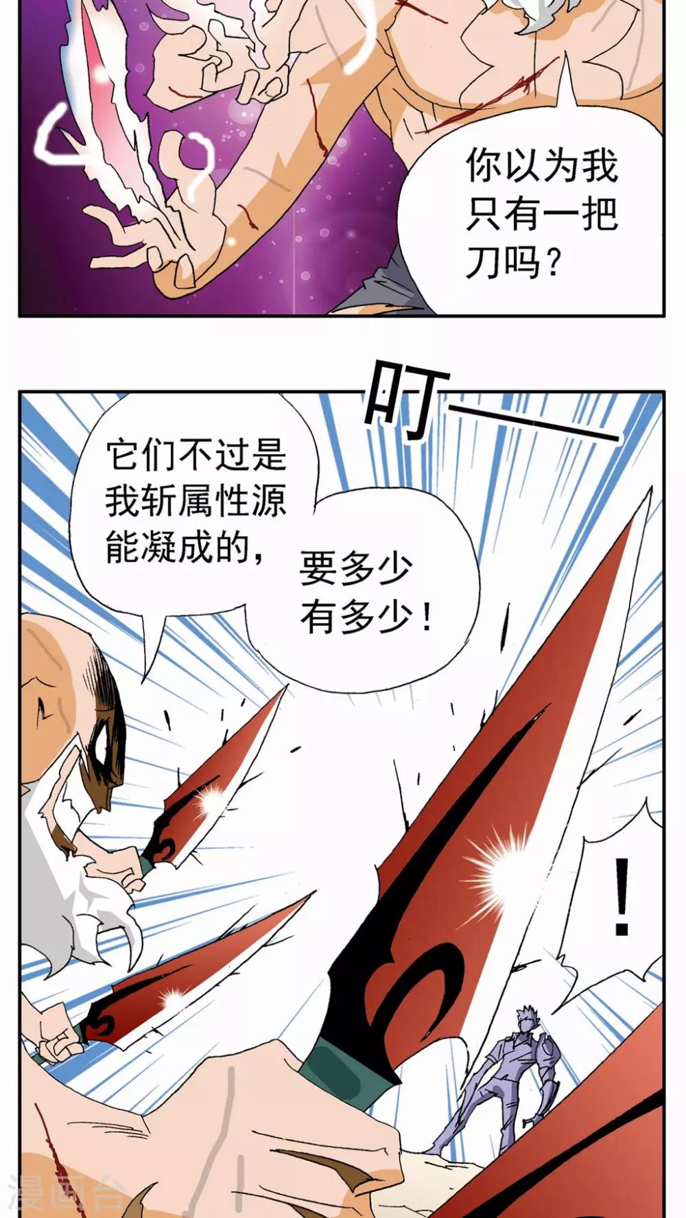 第100话-第100话