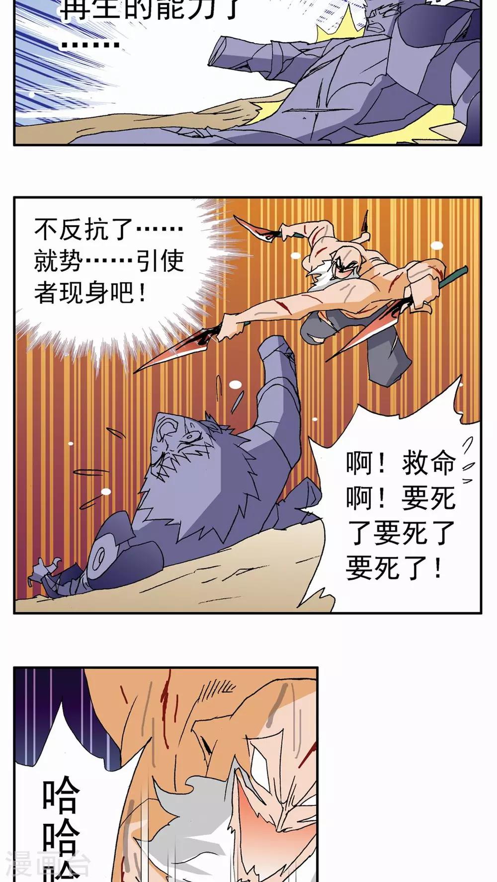 第100话-第100话