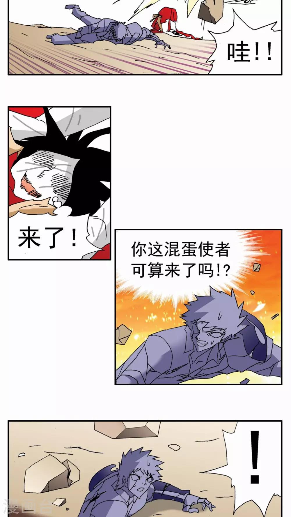 第100话-第100话