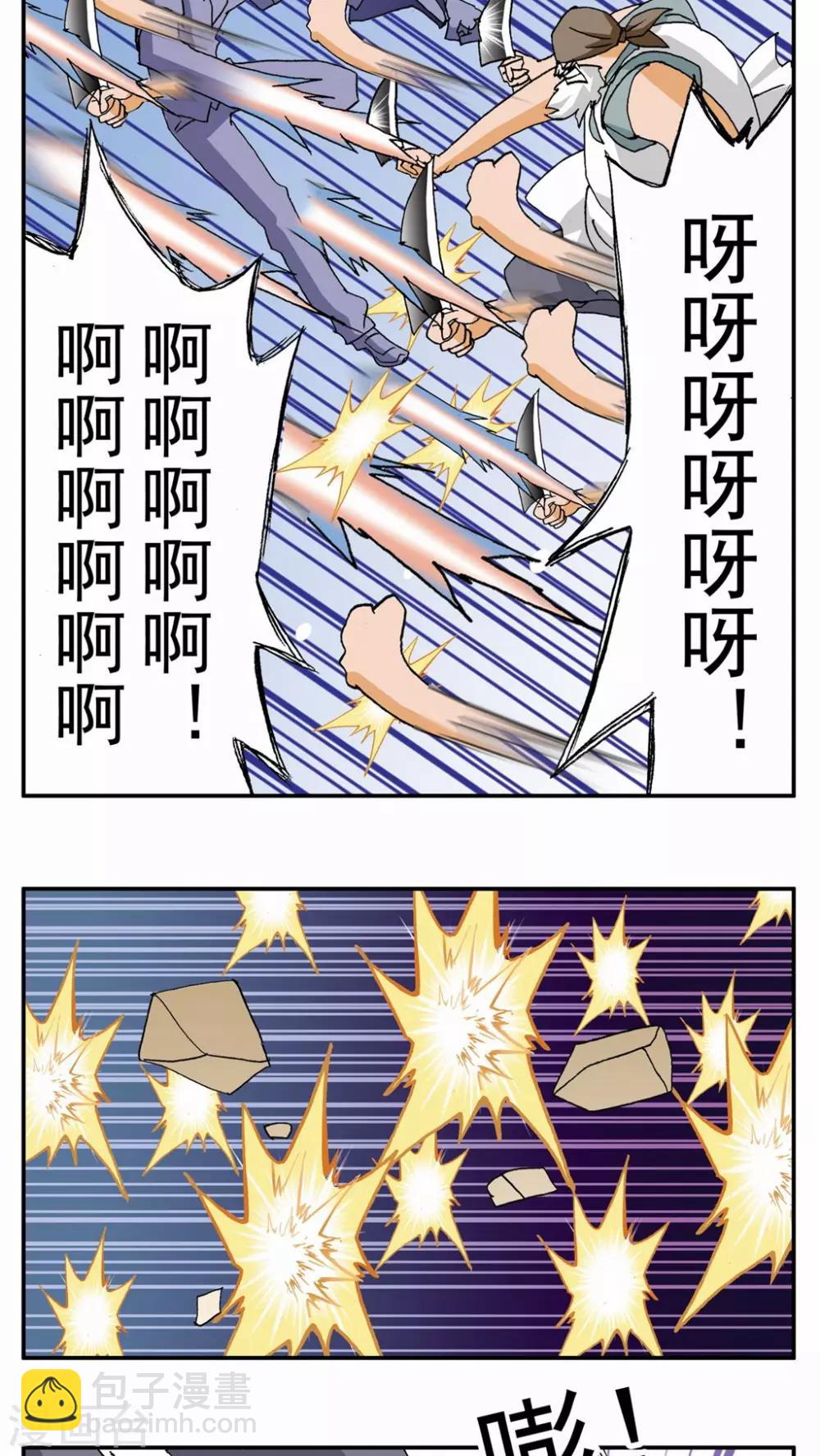 第100话-第100话