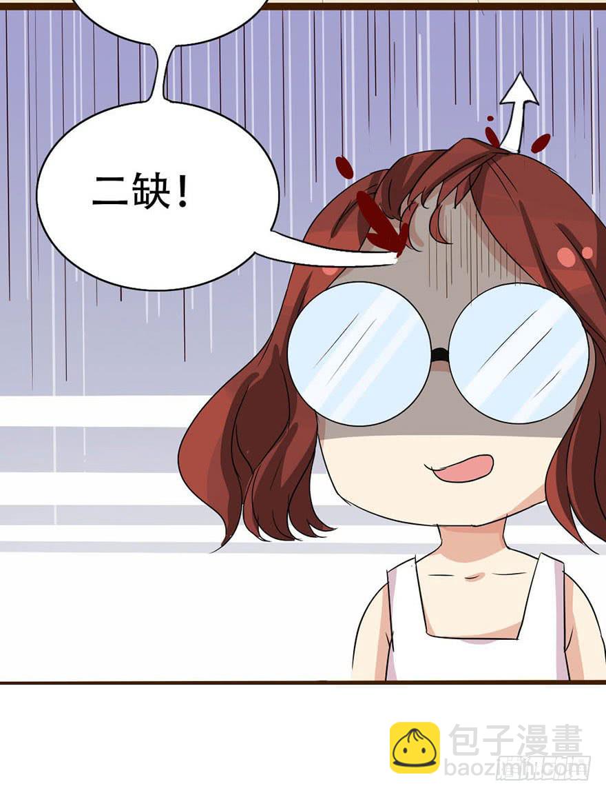 你们要对我做什么？(1/2)-第2话