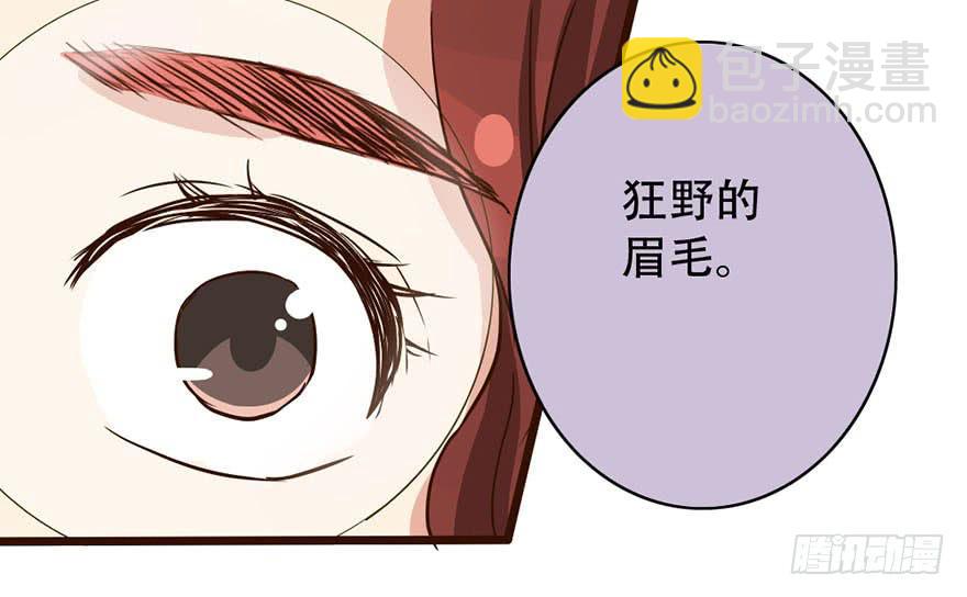 你们要对我做什么？(1/2)-第2话
