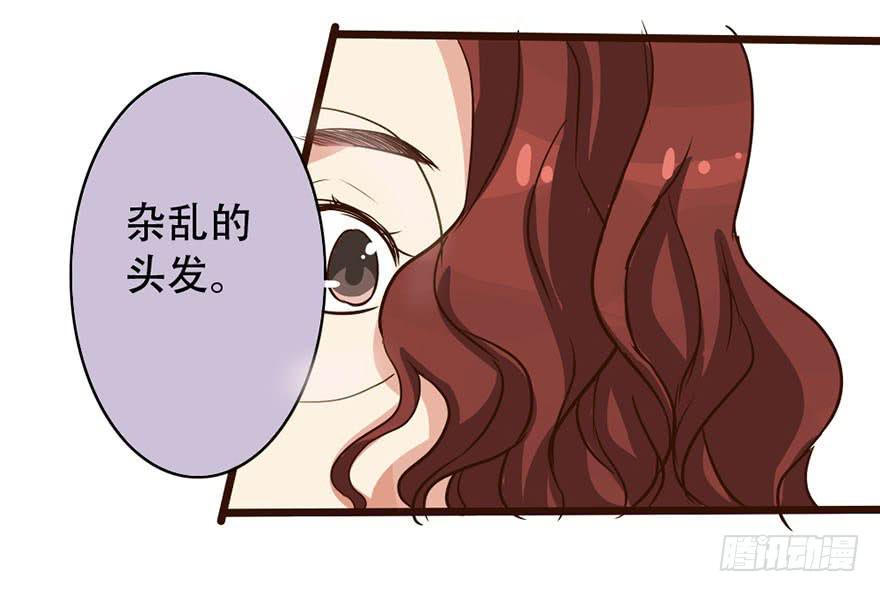 你们要对我做什么？(1/2)-第2话