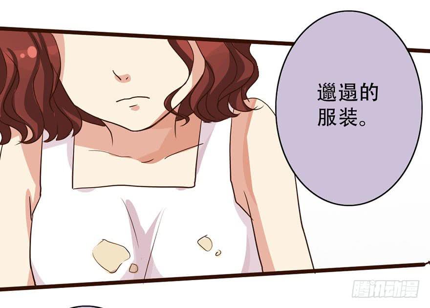 你们要对我做什么？(1/2)-第2话
