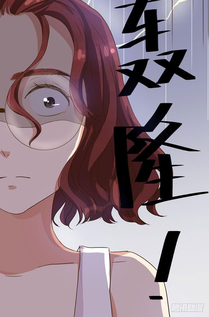 你们要对我做什么？(1/2)-第2话