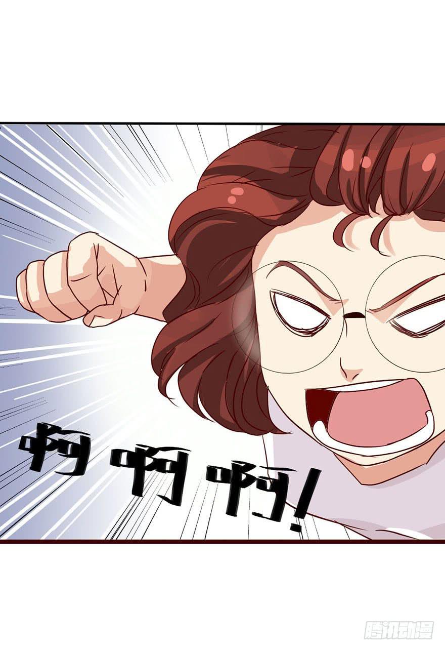 你们要对我做什么？(1/2)-第2话