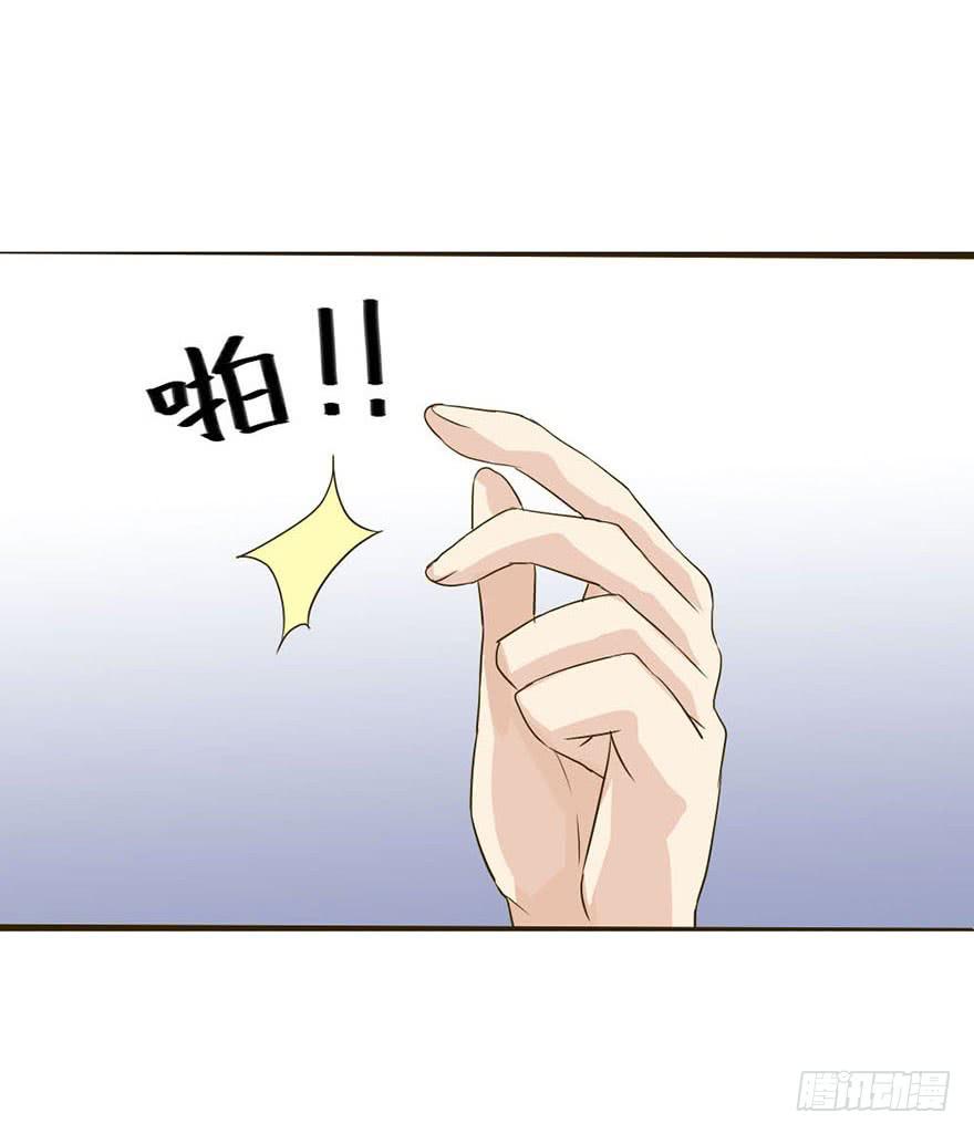 你们要对我做什么？(1/2)-第2话
