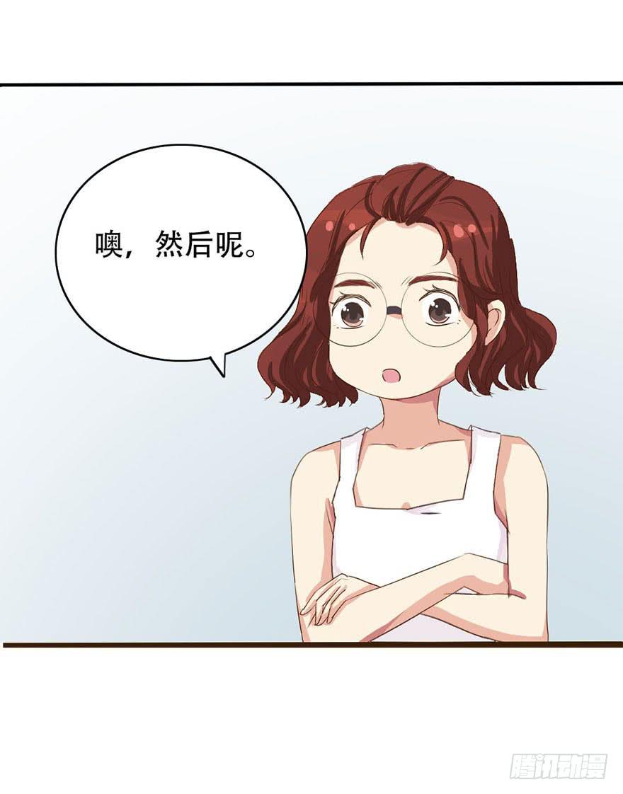 你们要对我做什么？(1/2)-第2话