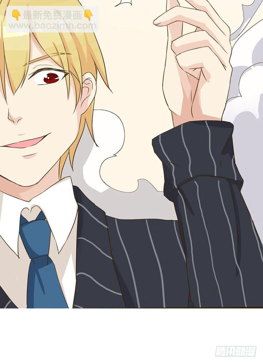 你们要对我做什么？(1/2)-第2话