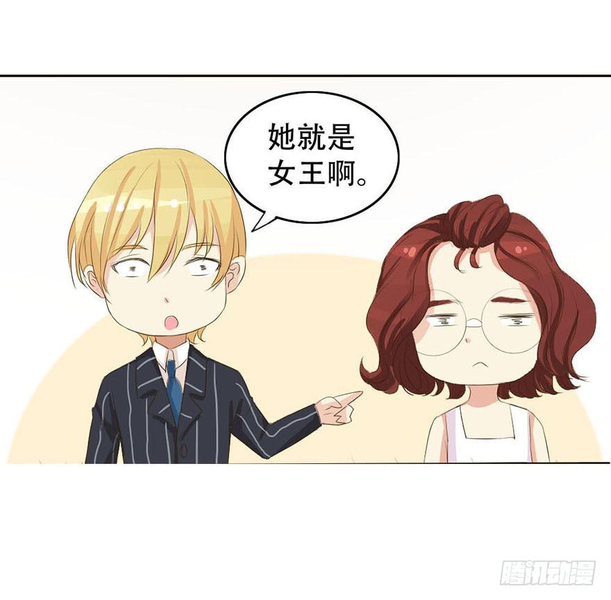 你们要对我做什么？(1/2)-第2话