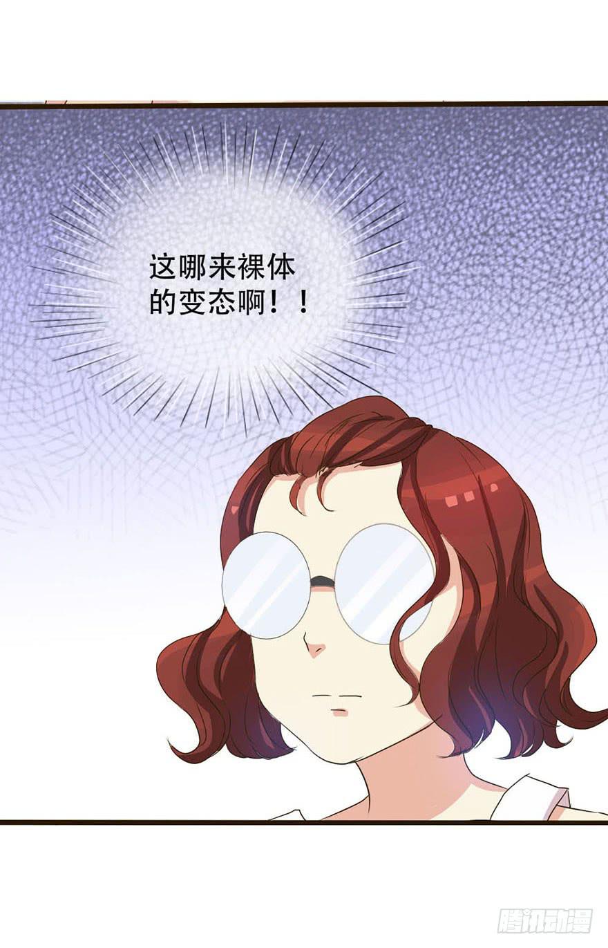 你们要对我做什么？(1/2)-第2话