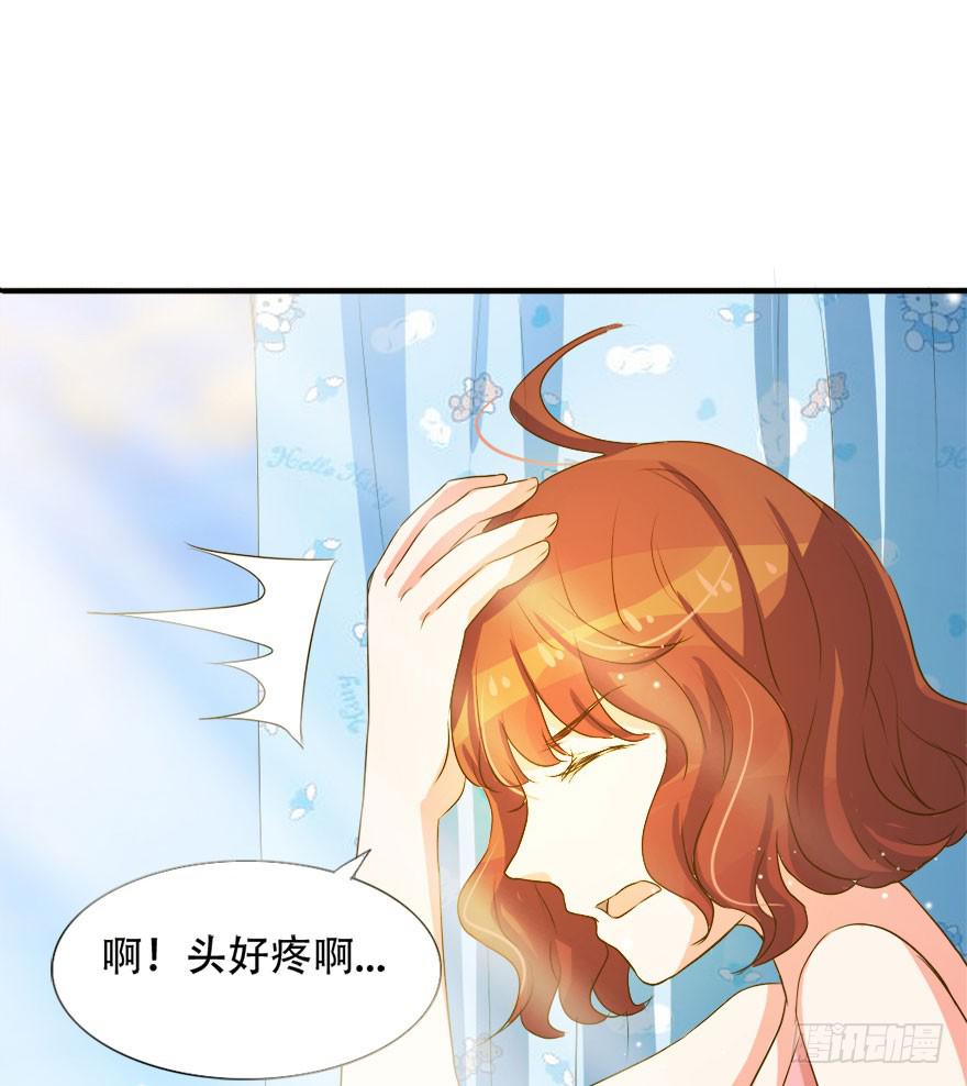 深南这样做是什么意思(1/2)-第12话