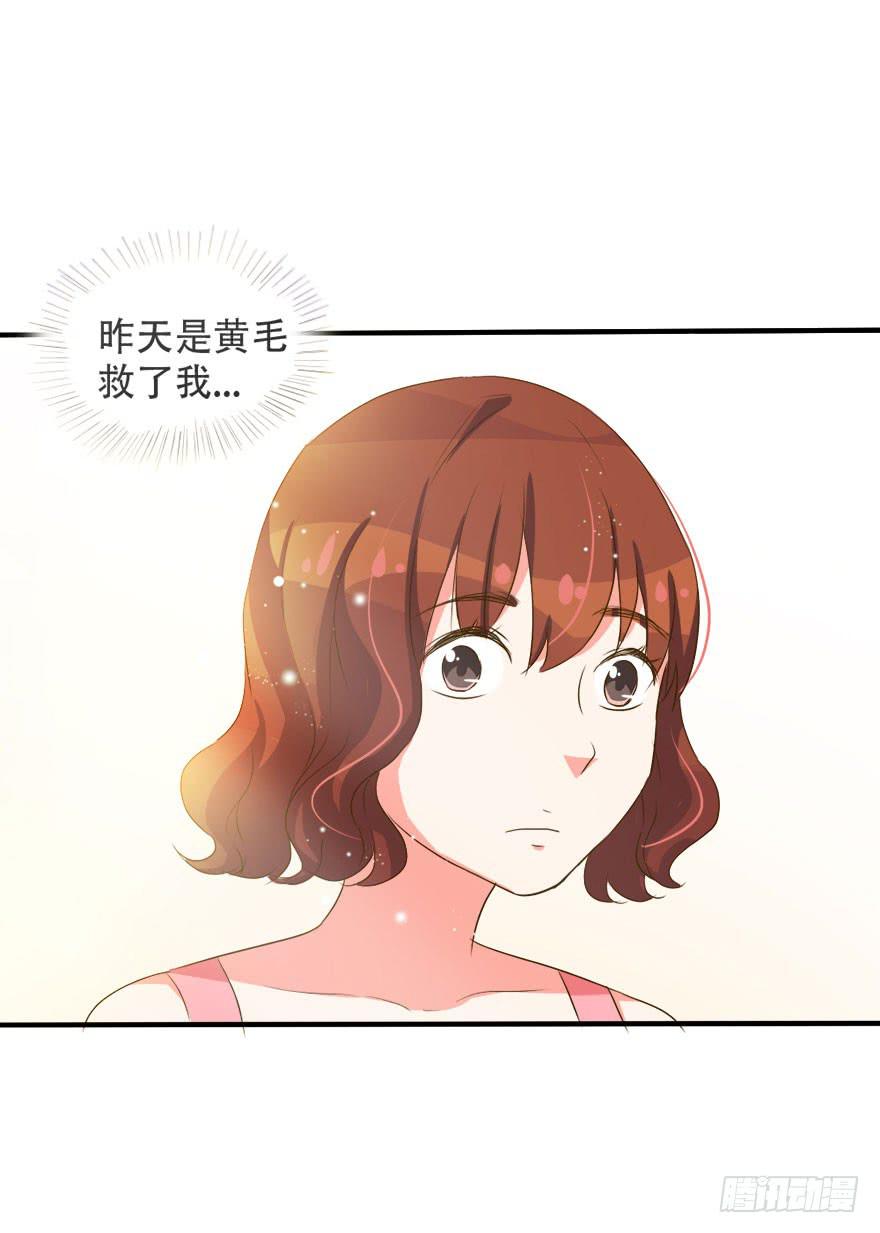 深南这样做是什么意思(1/2)-第12话