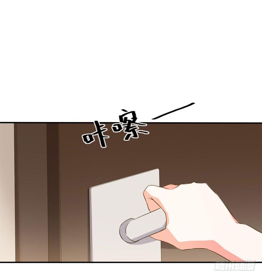深南这样做是什么意思(1/2)-第12话