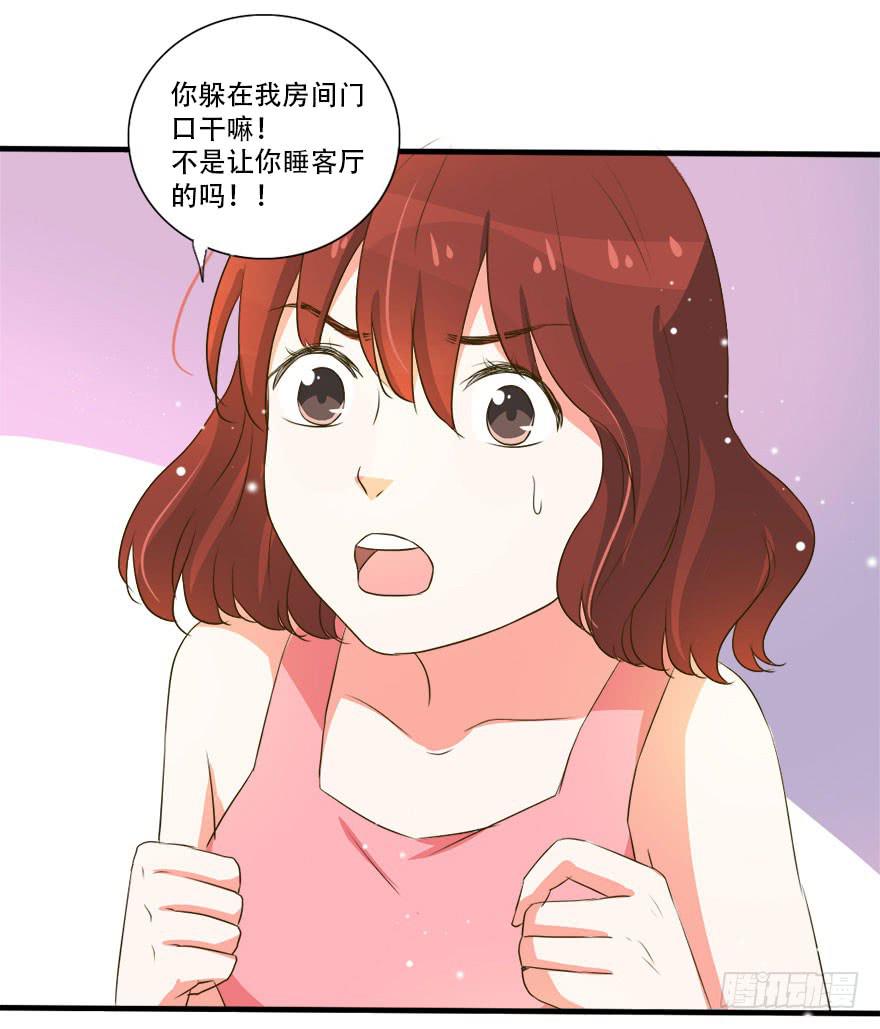 深南这样做是什么意思(1/2)-第12话