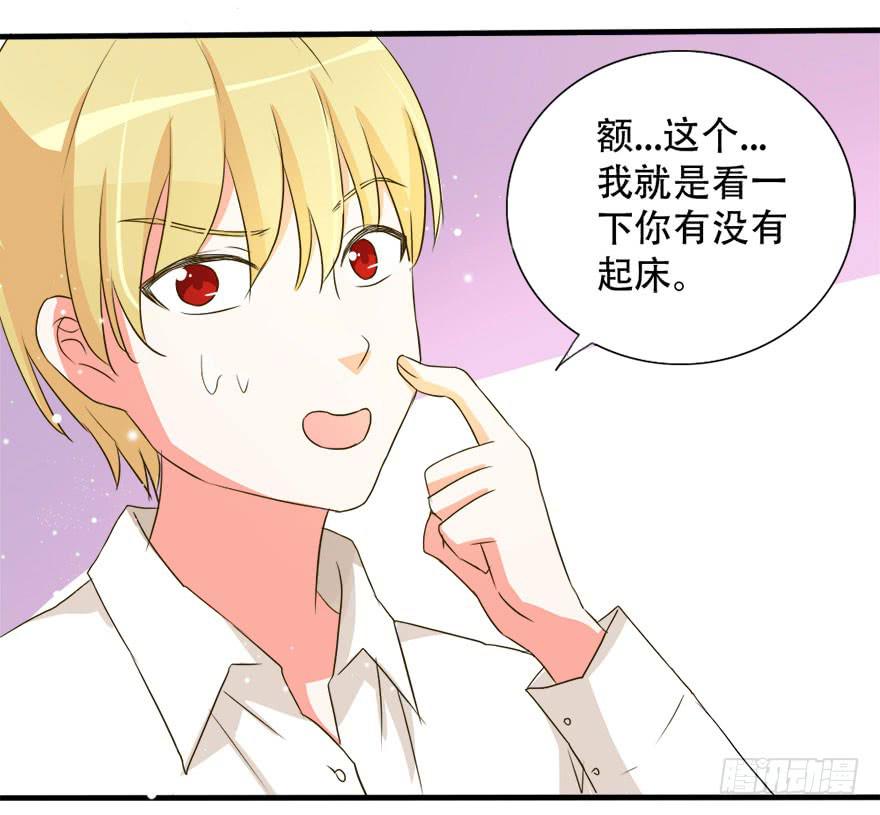 深南这样做是什么意思(1/2)-第12话