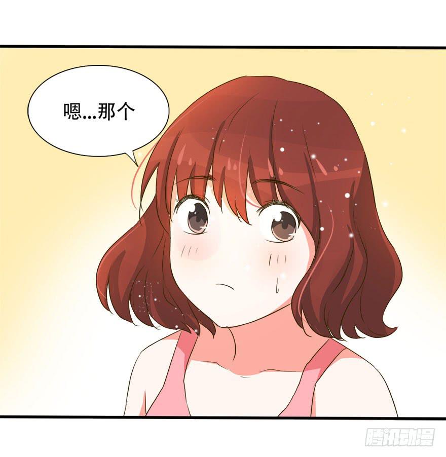 深南这样做是什么意思(1/2)-第12话