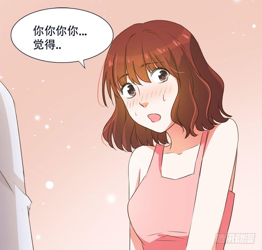 深南这样做是什么意思(1/2)-第12话