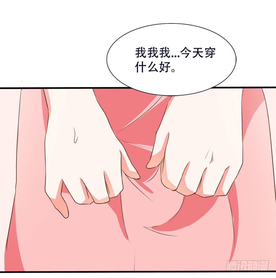 深南这样做是什么意思(1/2)-第12话