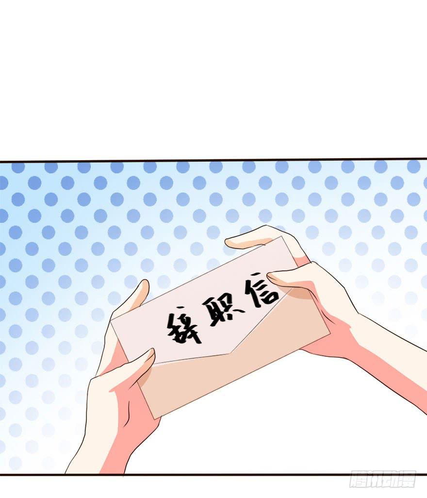 第十四话 不会化妆就别化！(1/2)-第14话