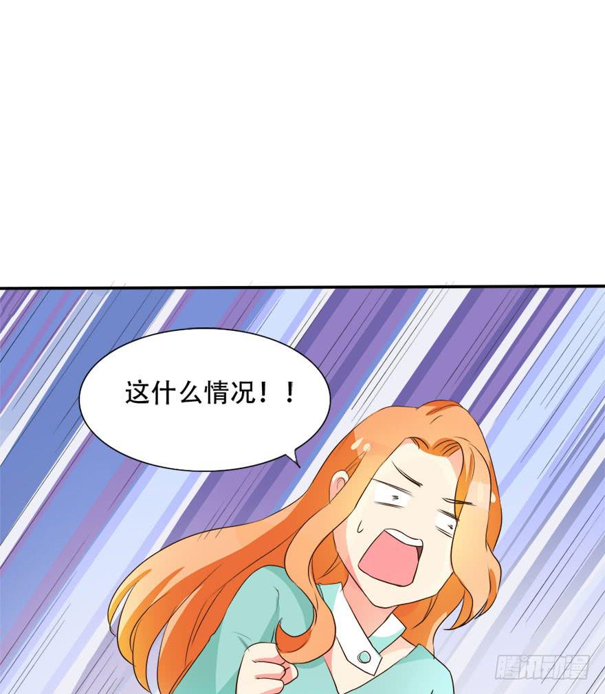 第十四话 不会化妆就别化！(1/2)-第14话