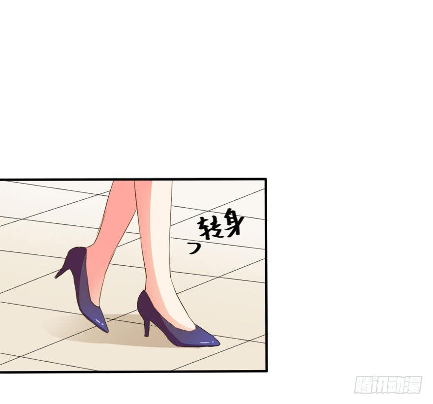 第十四话 不会化妆就别化！(1/2)-第14话
