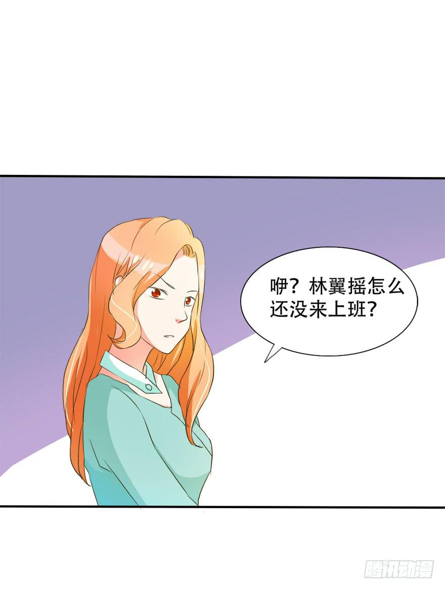 第十四话 不会化妆就别化！(1/2)-第14话